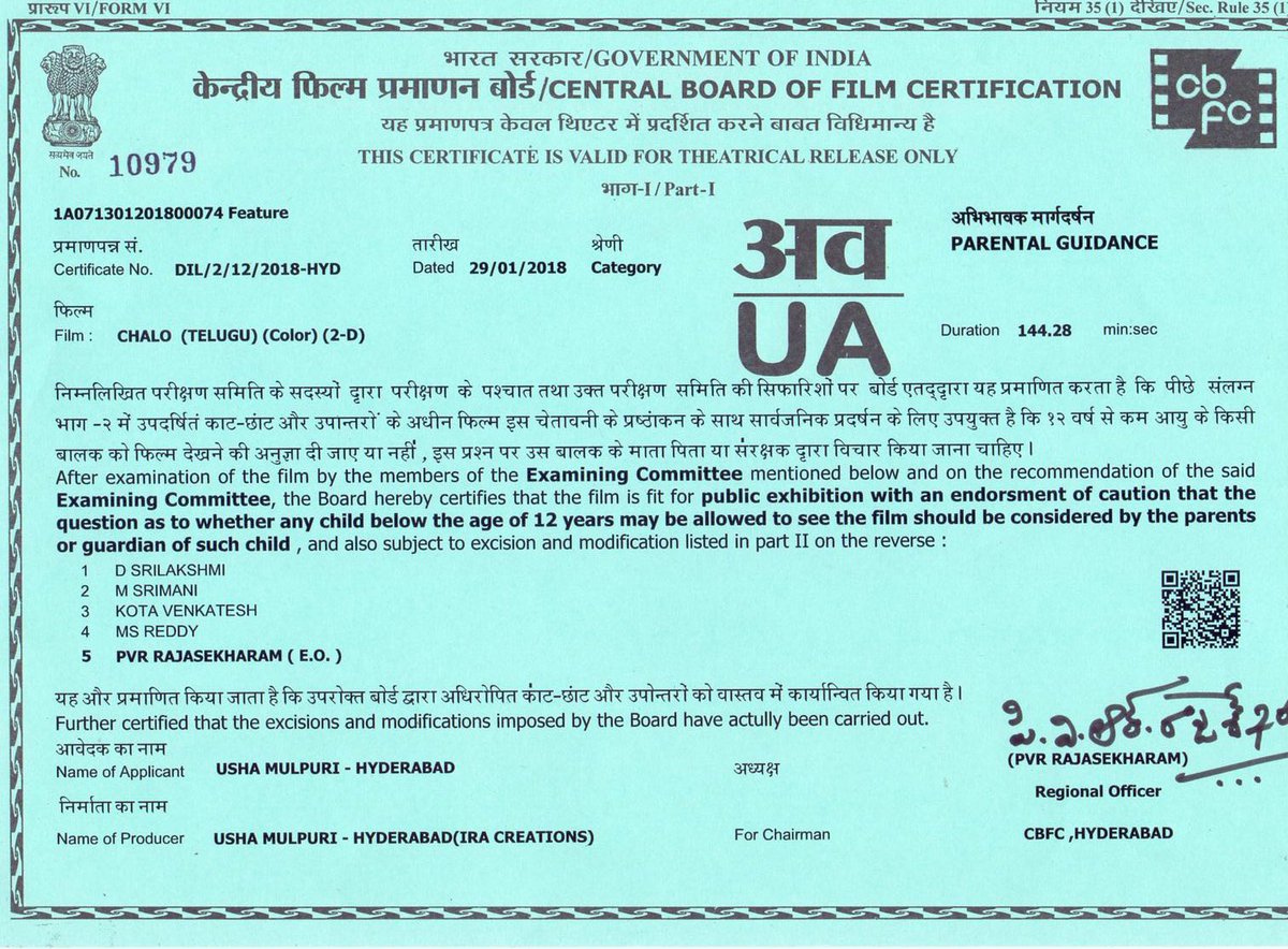 Chalo Censor Certificate