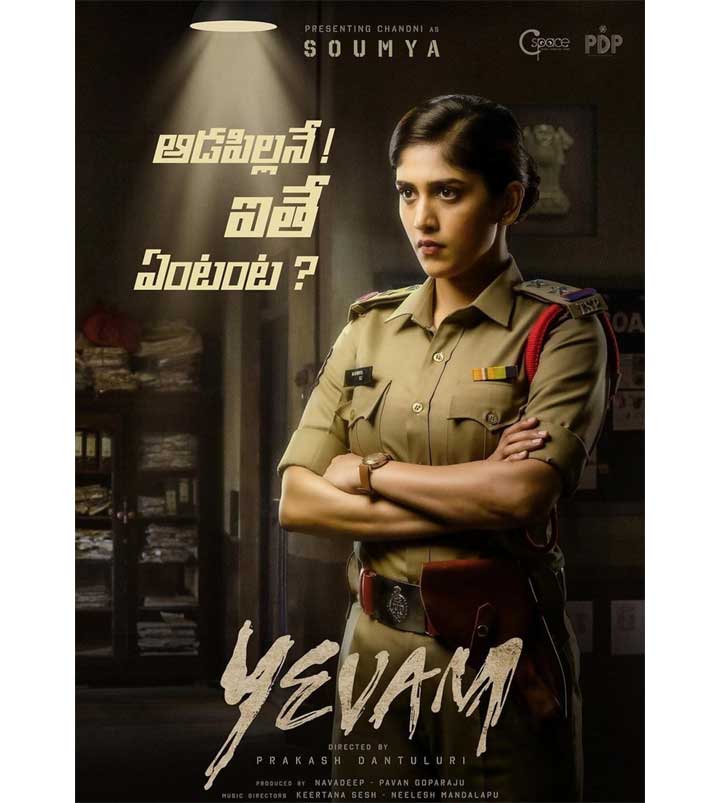 Chandini Chowdary Cop Look From Yevam