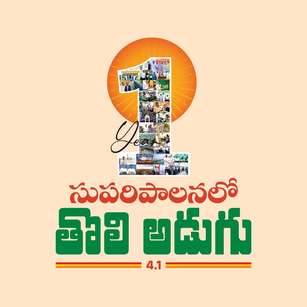 Chandra Babu