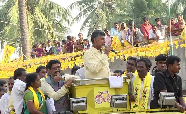 Chandra Babu