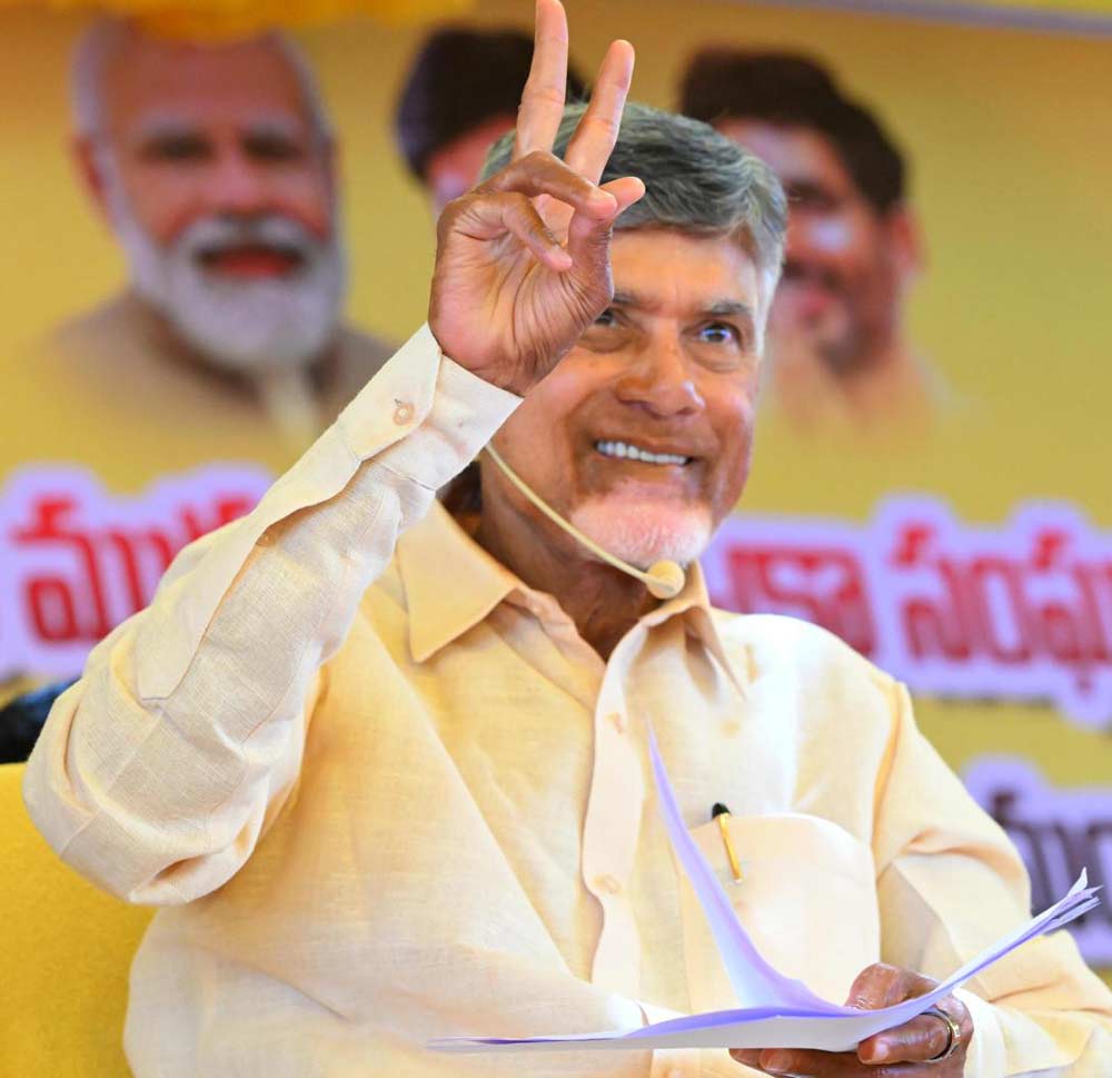 Chandrababu Naidu