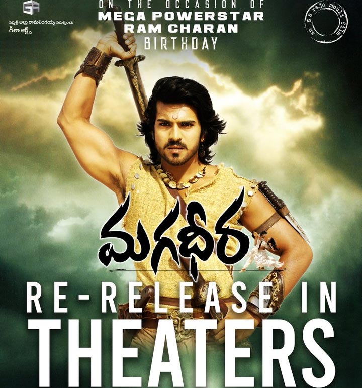 Charan to roar as Magadheera once again