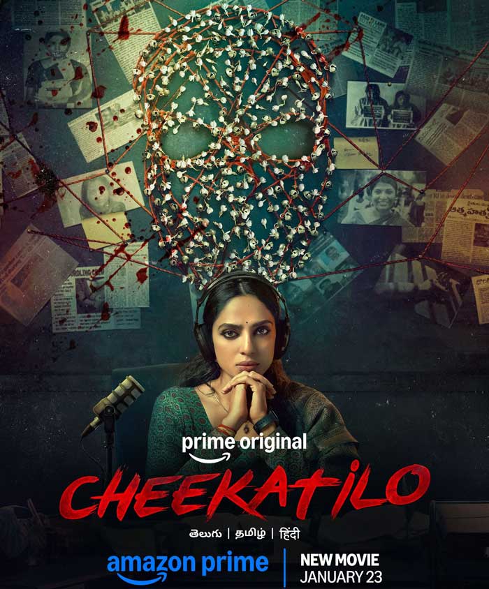 Cheekatilo Trailer Out  