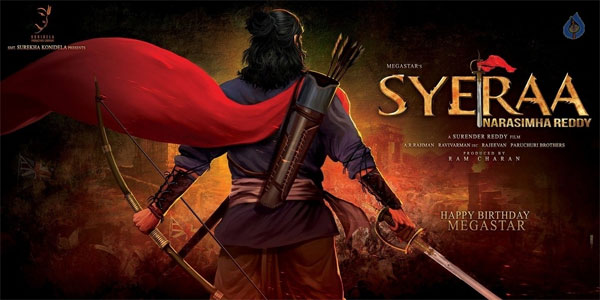 Chiranjeevi 151st Title Sye Raa Narasimha Reddy