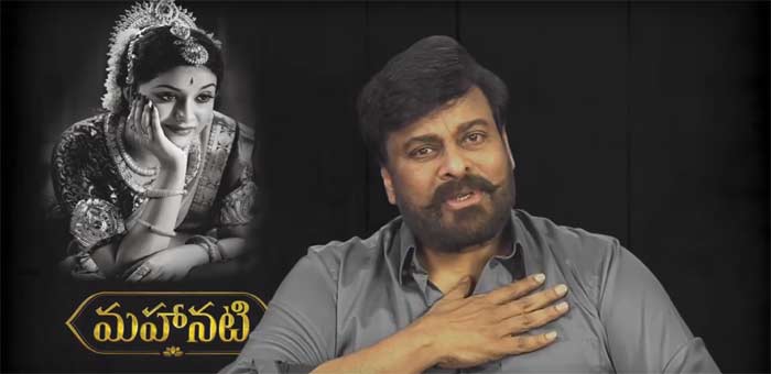 Chiranjeevi about Mahanati