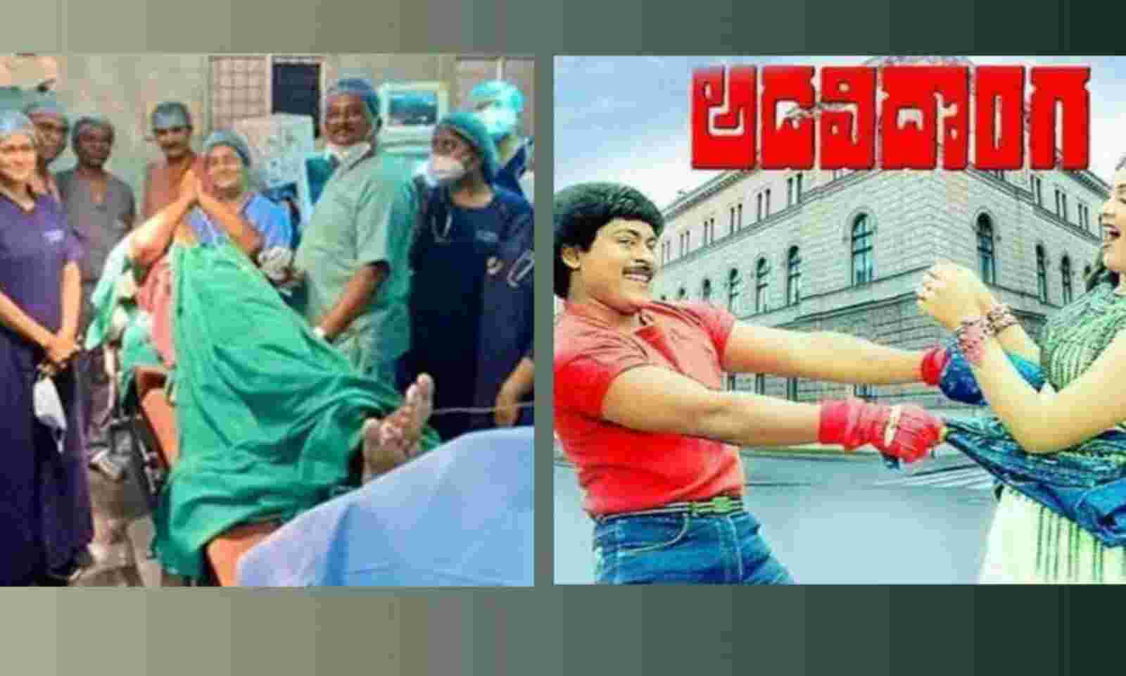 Chiranjeevi's Adavidi Donga helps to save a patient