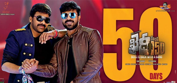 Chiranjeevi and Ram Charan Rocking in Khaidi's 50 Days Poster