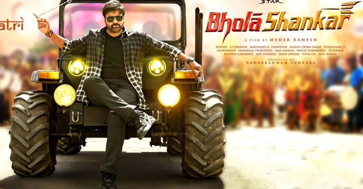 Chiranjeevi as Pawan's fan?