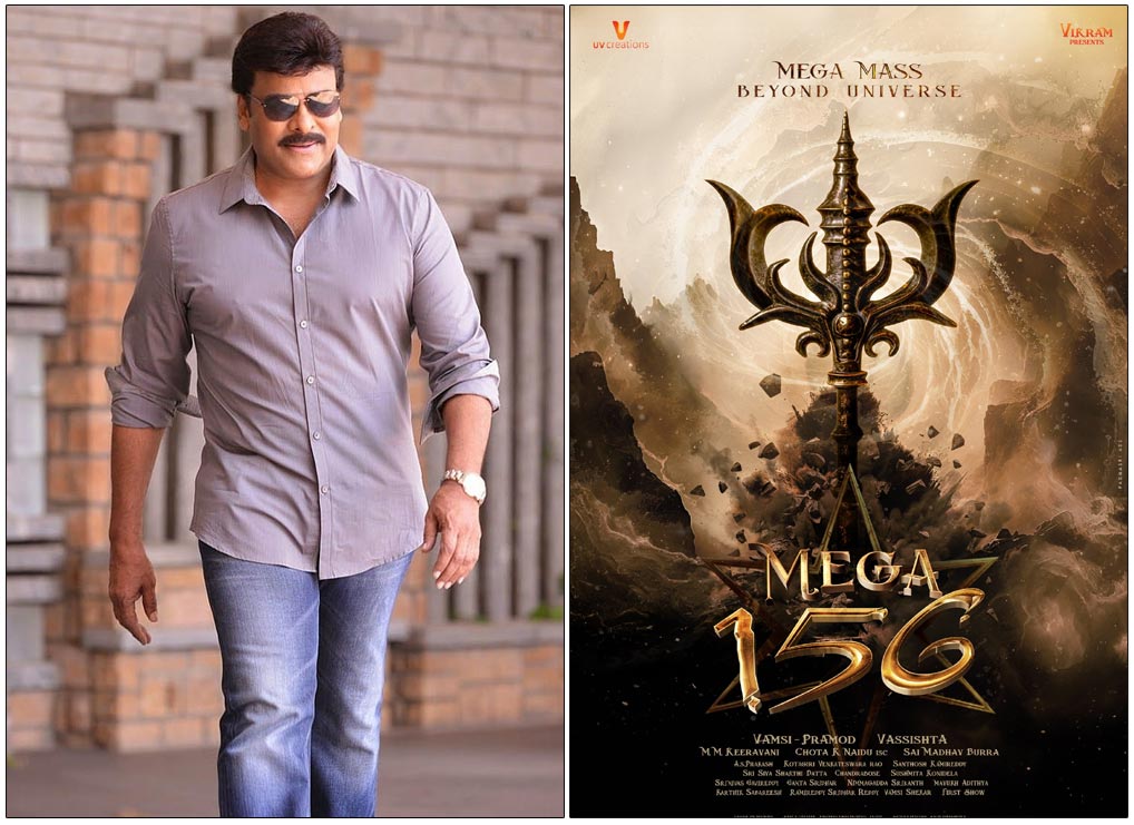 Chiranjeevi  At Bhimavaram For Mega 156