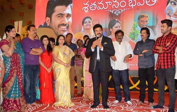 Chiranjeevi at Shatamanam Bhavati Success Meet