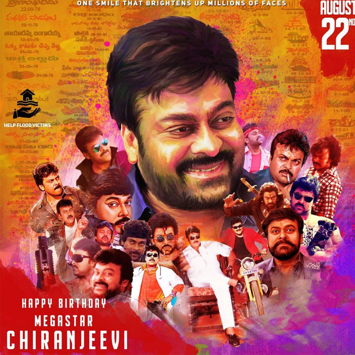 Chiranjeevi's Birthday Common DP Rocking