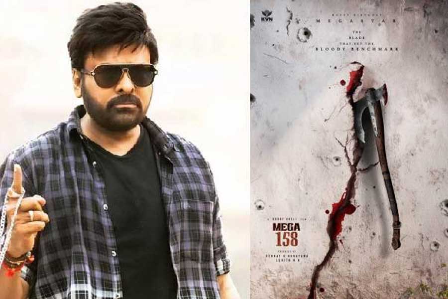 Chiranjeevi Bobby Mega 158 