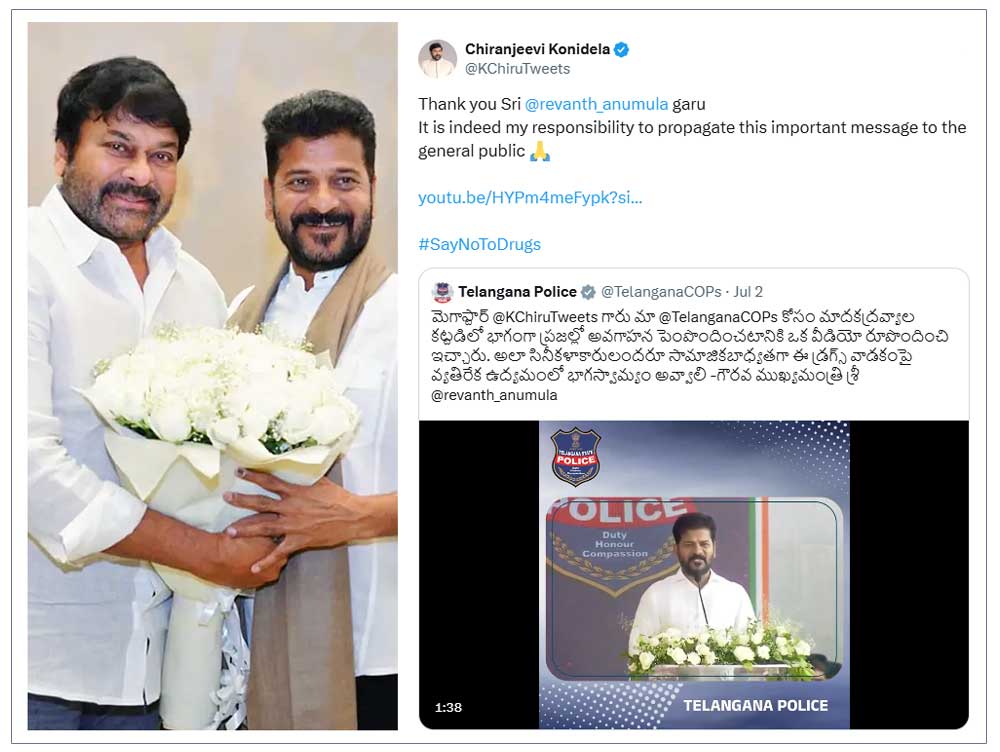 Chiranjeevi Drug Awareness Video