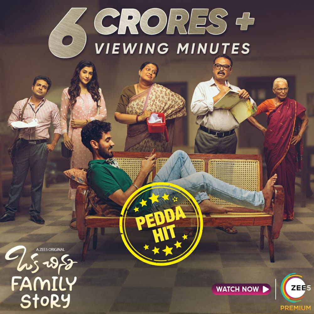 Chiranjeevi heaps praise on Oka Chinna Family Story