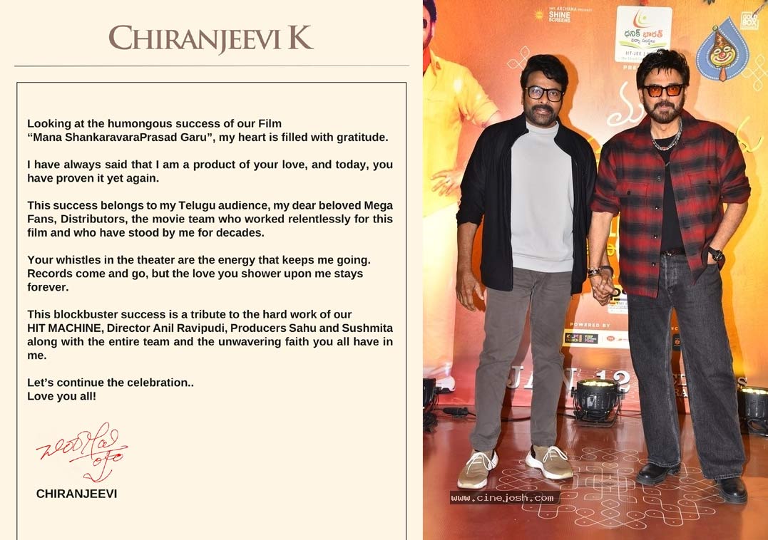 Chiranjeevi ignores Venkatesh in emotional letter over Mana Shankara Vara Prasad Garu