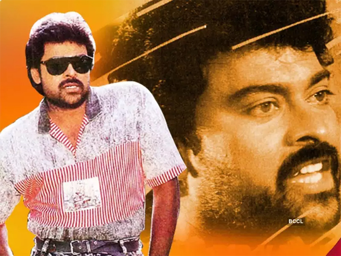 Chiranjeevi Initially Rejected Gang Leader