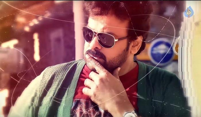 Chiranjeevi's Jeevanadham Look in Khaidi No 150 Hidden 