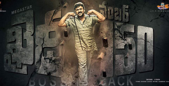 Chiranjeevi's Khaidi Number 150 100 Days