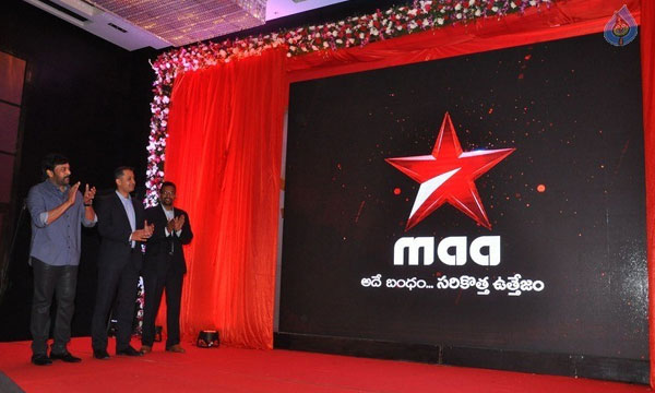 Chiranjeevi Launched Star MAA Logo