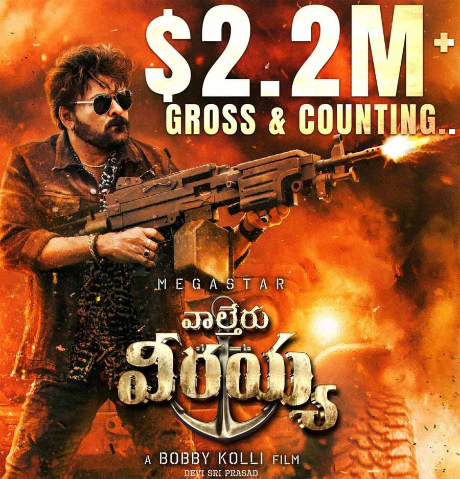 Chiranjeevi mark comments on Waltair Veerayya reviews