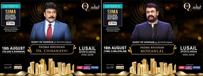Chiranjeevi Mohanlal For SIIMA