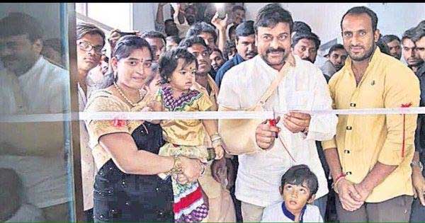 Chiranjeevi Opens a Gym