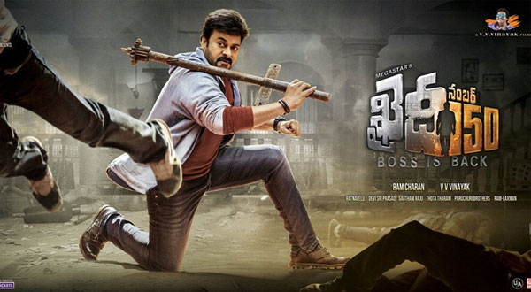 Chiranjeevi's Remuneration for Khaidi Number 150 Revealed!