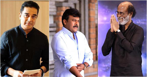 Chiranjeevi’s Advice To Rajinikanth, Kamal Haasan