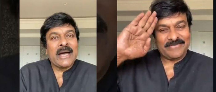 Chiranjeevi Salutes Police