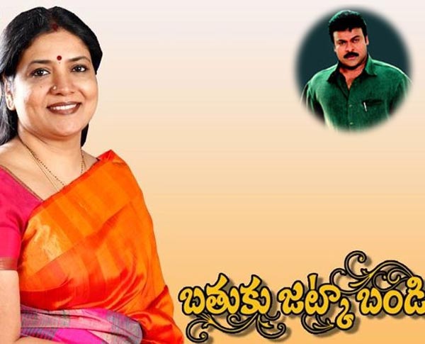 Chiranjeevi Tagore Nenu Saitham Song On Jeevitha Show