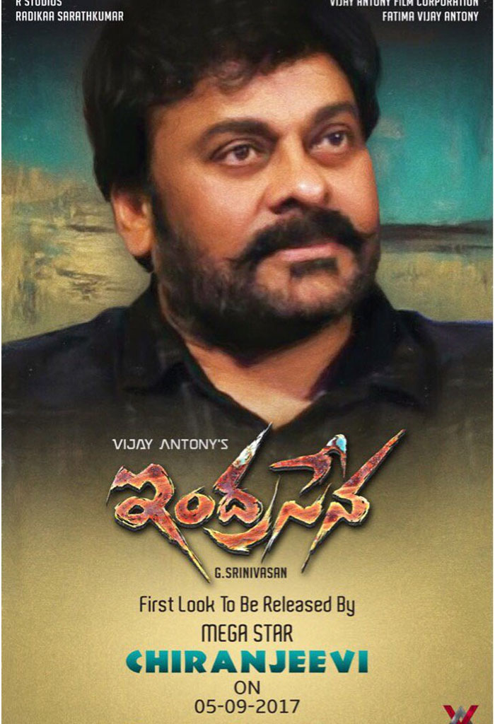 Chiranjeevi to Launch Indrasena First Look on September 5
