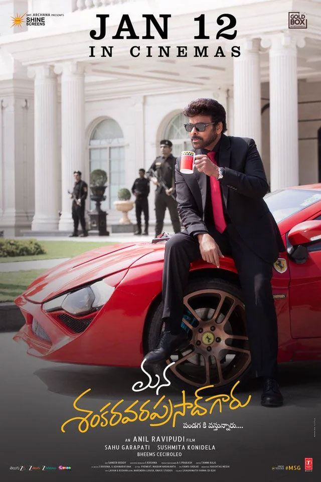 Chiranjeevi to shock all in Mana Shankara Vara Prasad Garu