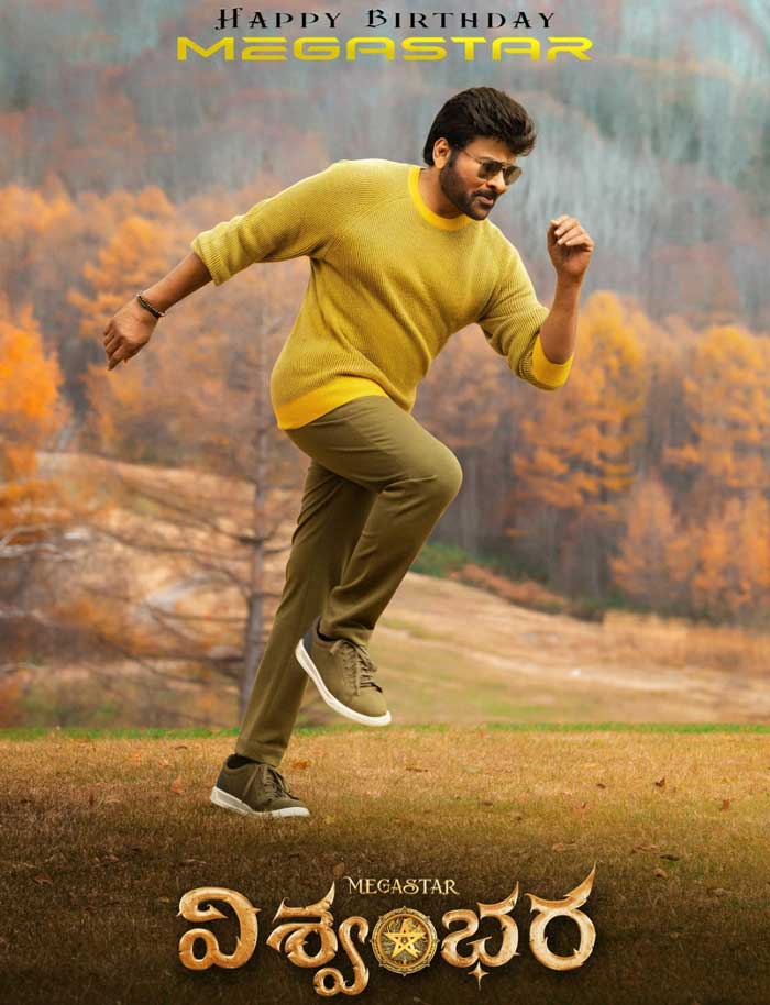 Chiranjeevi turns stylish in Vishwambhara