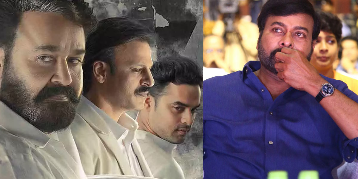 Chiranjeevi unhappy with Lucifer