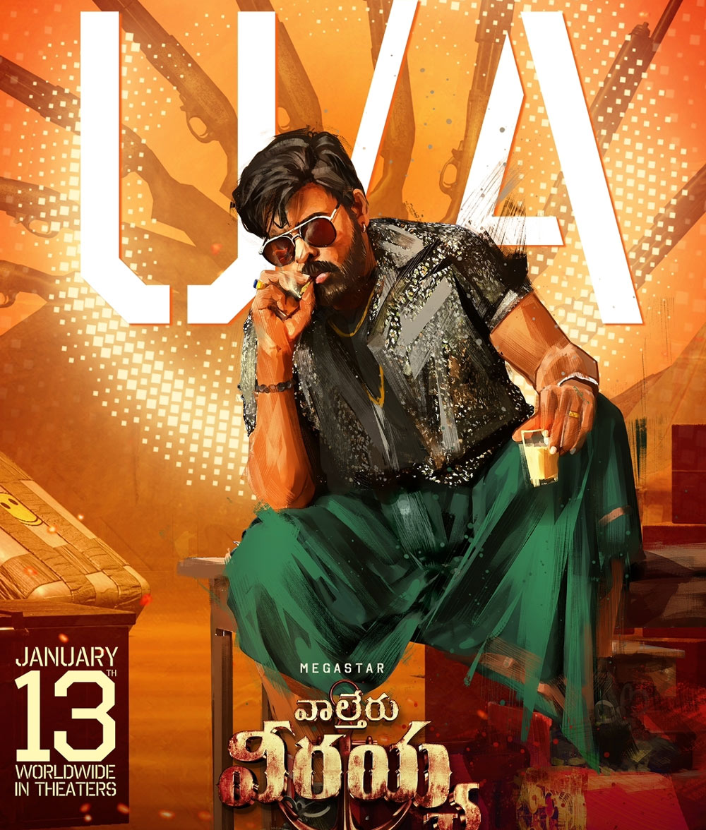 Chiranjeevi Waltair Veerayya censored