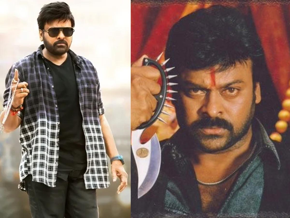 Chiranjeevi Wants Bhola Shankar 