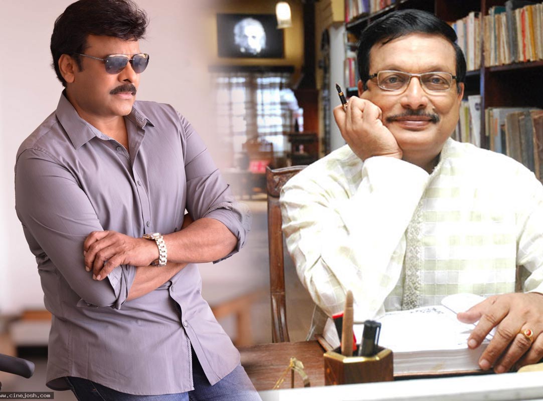 Chiranjeevi-Yandamuri