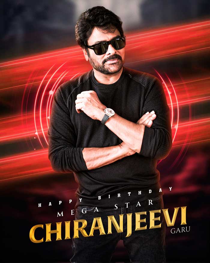 Chiranjeevi