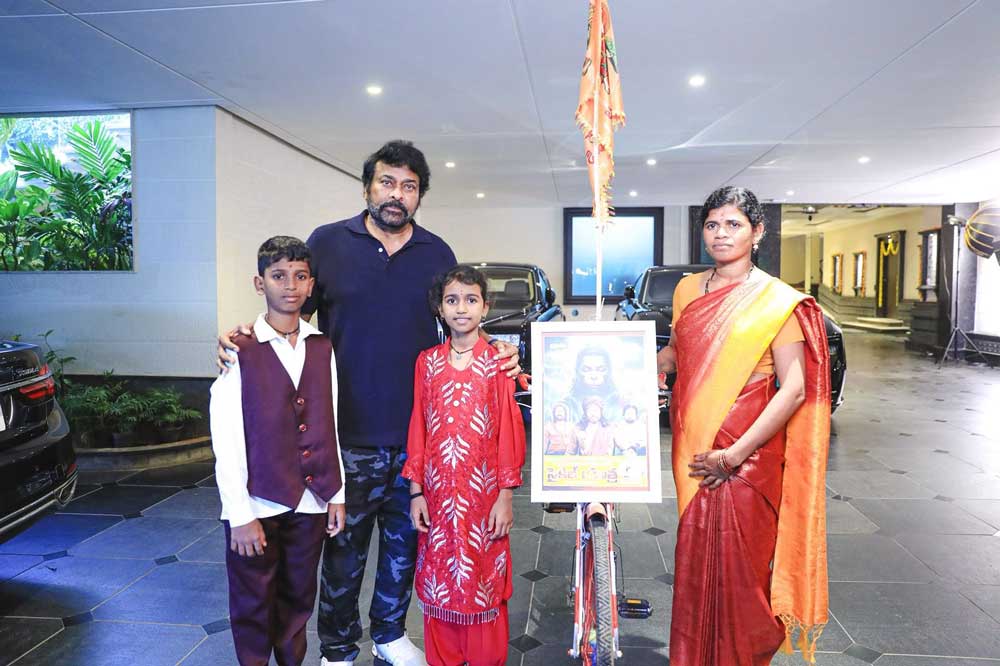 Chiranjeevi