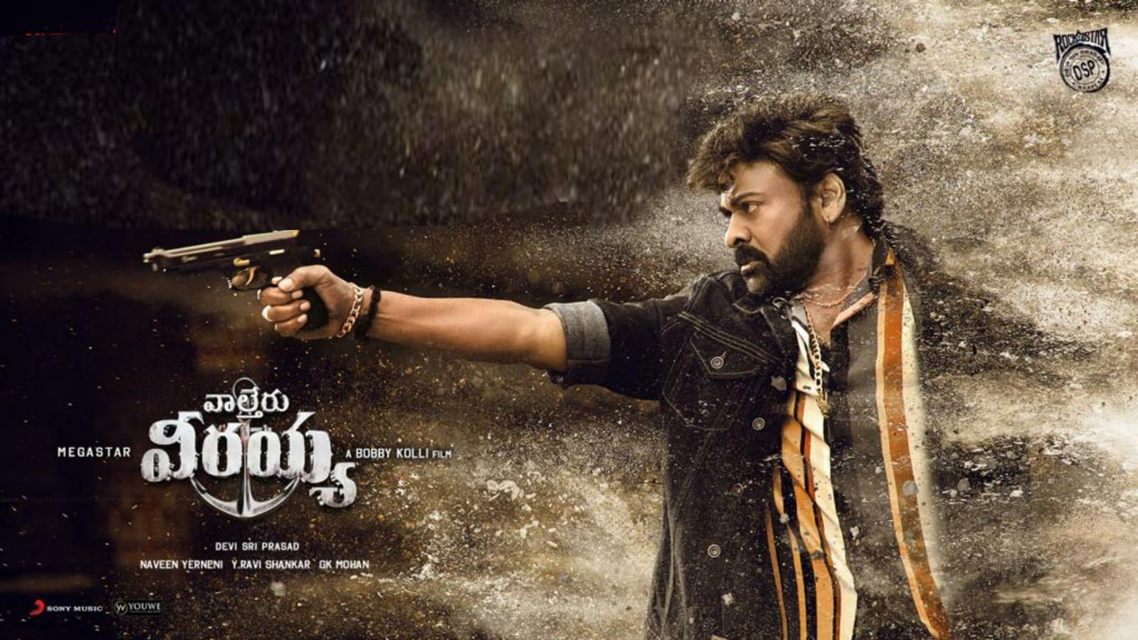 Chiru Waltair Veerayya reaches a milestone