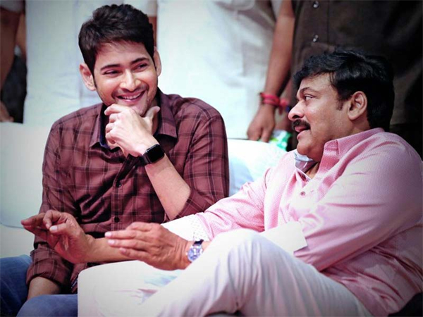 Chiru with Mahesh