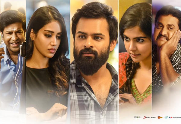 Chitralahari Pre Release Business