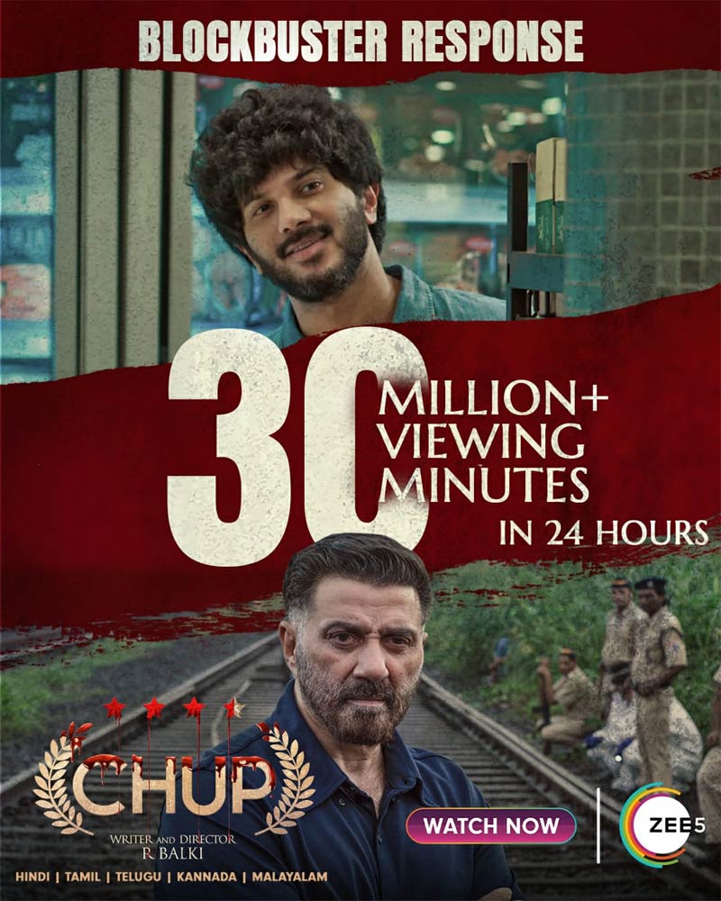 Chup: Revenge of the Artist