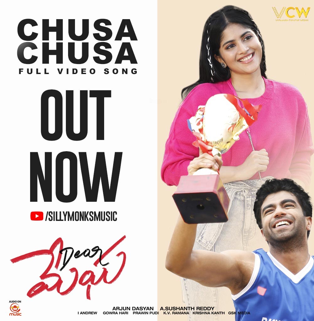 Chusa Chusa song from Dear Megha released