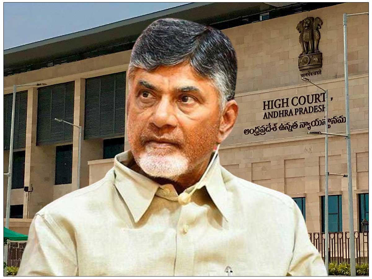 CID chargesheets Chandrababu in another case