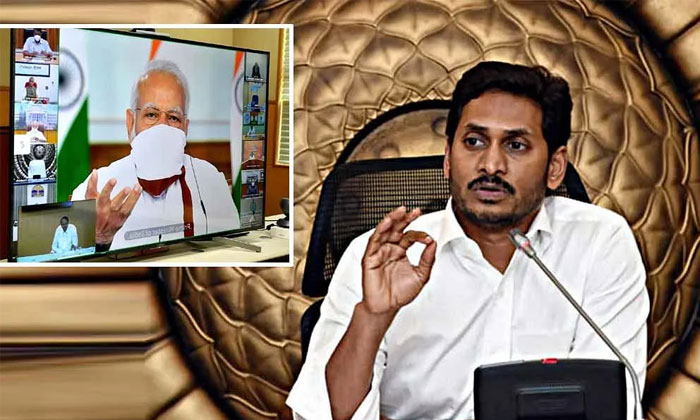 CM Conference: Jagan Best Advice to Modi