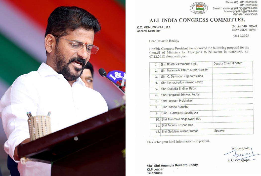 CM Revanth Reddy cabinet announced