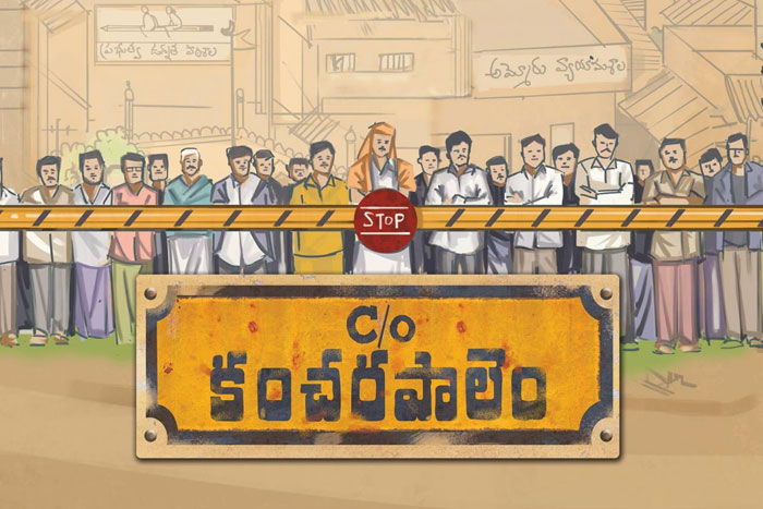 C/O Kancharapalem at the BO