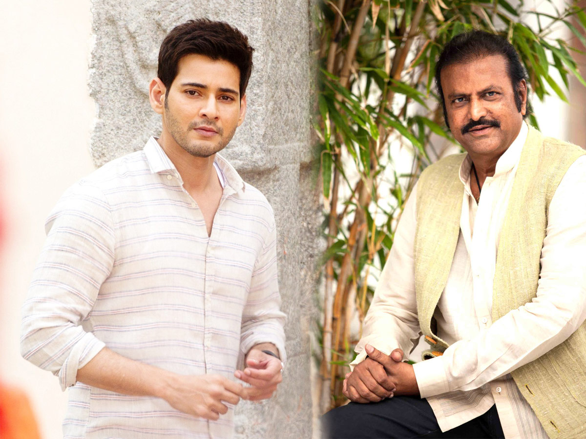 Collection King enters Mahesh Babu's next with Trivikram Srinivas?