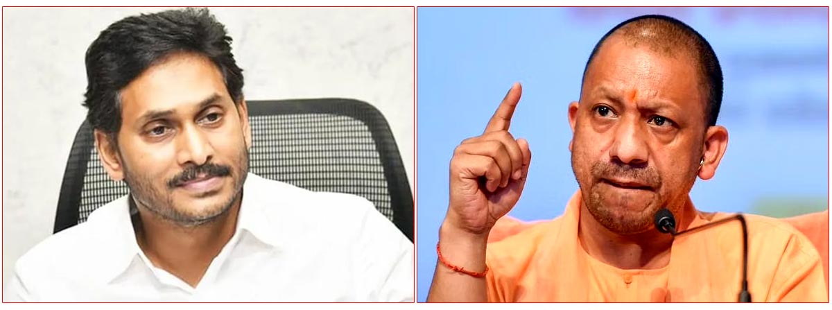 Comparison Between Ys Jagan and Yogi Adityanath